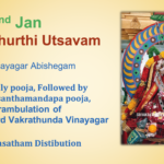 Thur 22nd Jan – Thai Sathurthi Utsavam